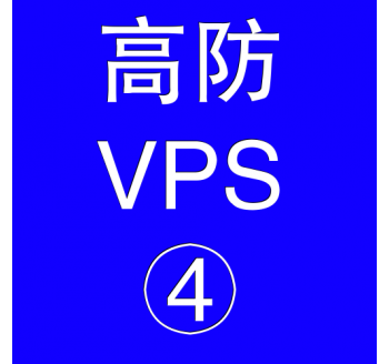 美国高防VPS主机16384M，搜狗搜索小说